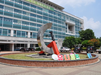 경기도 오산시청사